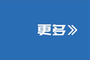 新加坡主帅：晋级可能已微乎其微，若继续带队踢中国将全力以赴